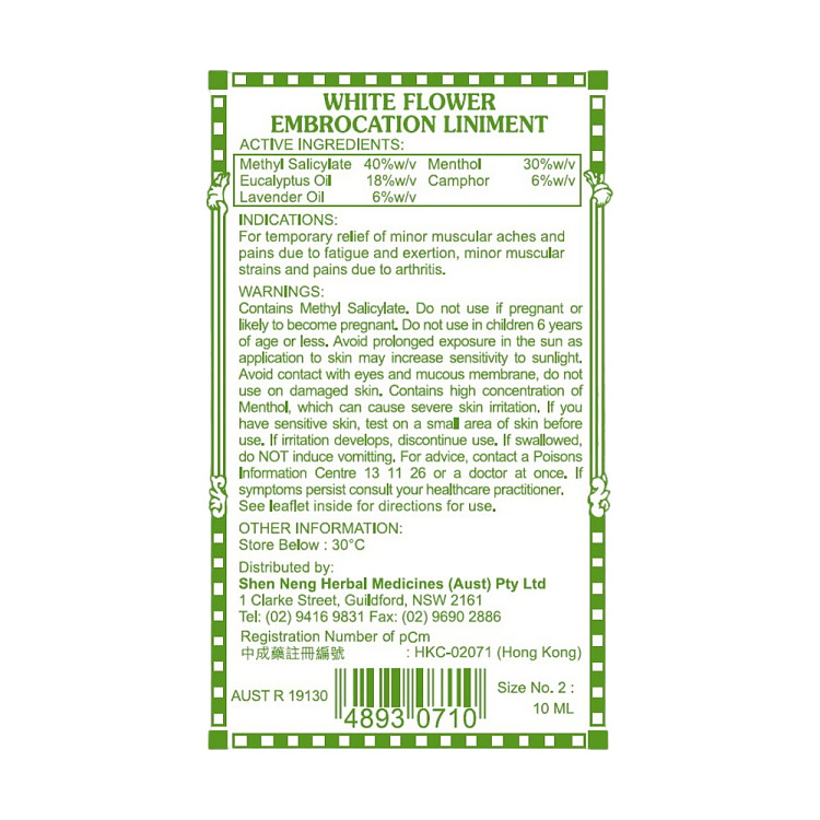 hexing-white-flower-oil-no2-10ml-2