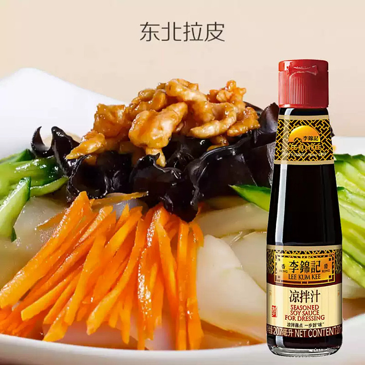lee-kum-kee-cold-sauce-207ml-3