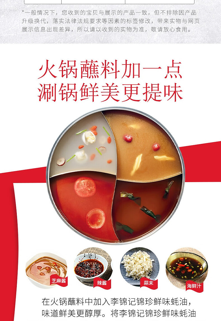 lee-kum-kee-fresh-oyster-sauce-705g-4