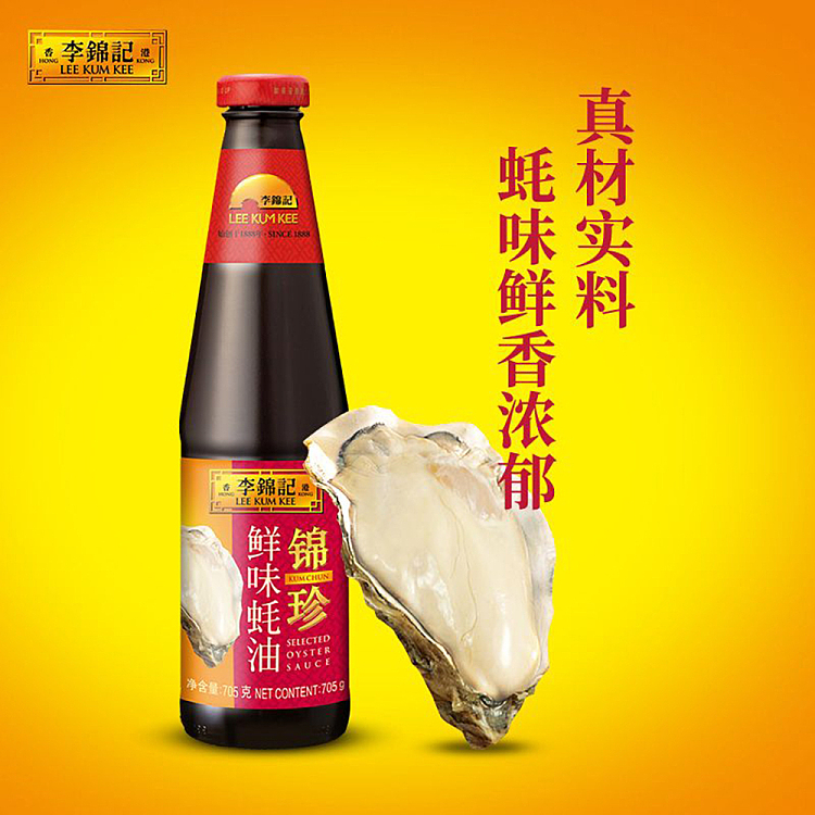 lee-kum-kee-fresh-oyster-sauce-705g-3