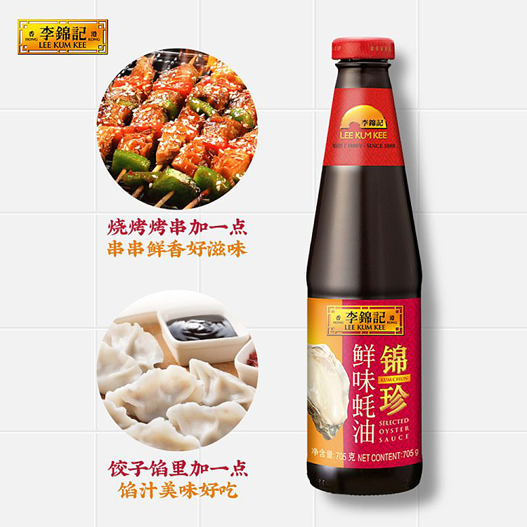 lee-kum-kee-fresh-oyster-sauce-705g-4