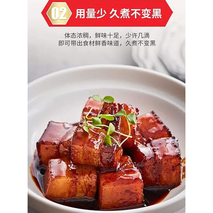 lee-kum-kee-straw-mushroom-sriracha-175l-3