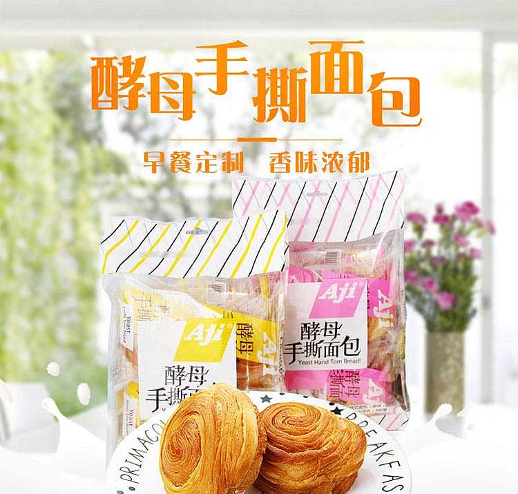 aji-yeast-hand-torn-bread-original-8pcs-bag-338g-1