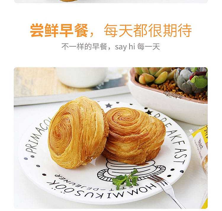 aji-yeast-hand-torn-bread-original-8pcs-bag-338g-10
