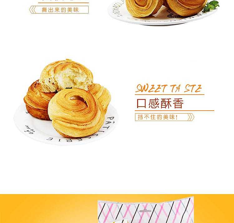 aji-yeast-hand-torn-bread-original-8pcs-bag-338g-5