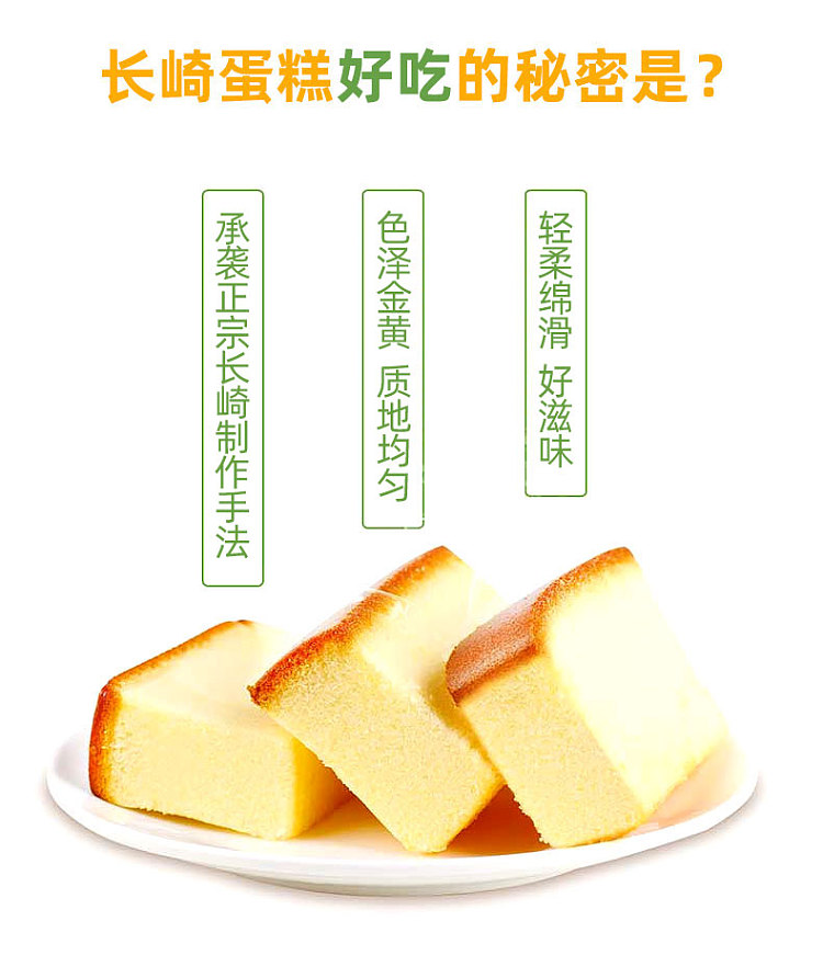 aji-nagasaki-cake-matcha-flavor-10pcs330g-4
