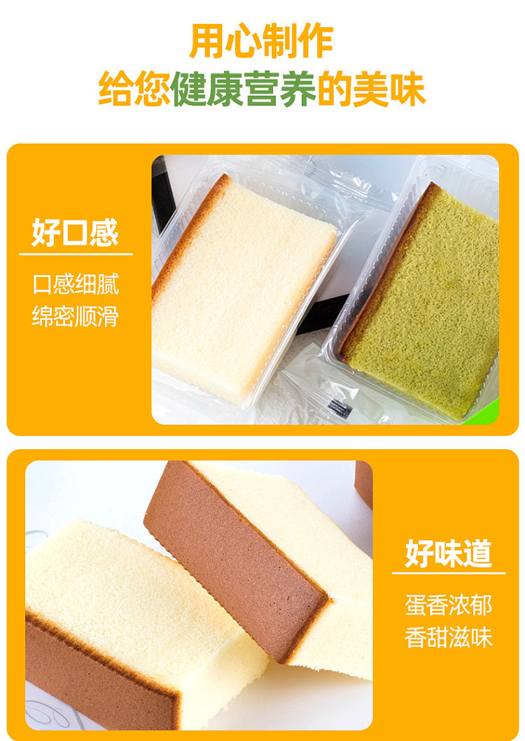 aji-nagasaki-cake-matcha-flavor-10pcs330g-5