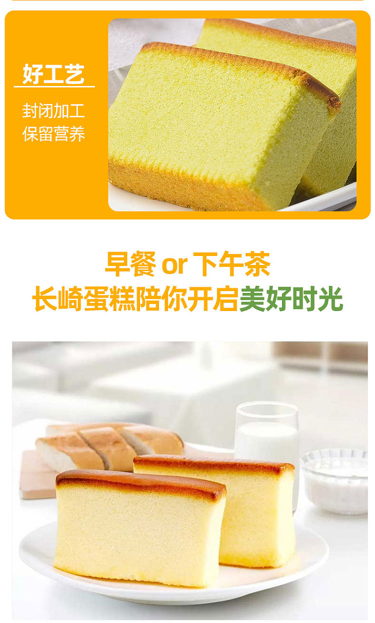 aji-nagasaki-cake-matcha-flavor-10pcs330g-6