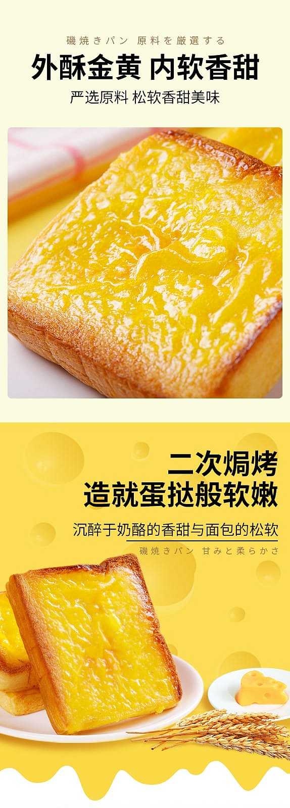aji-iwaki-bread-180g-2