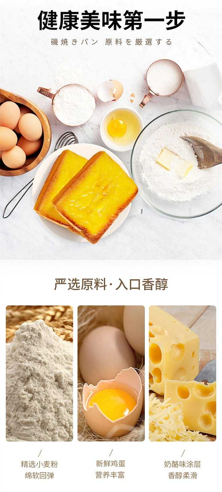 aji-iwaki-bread-180g-3