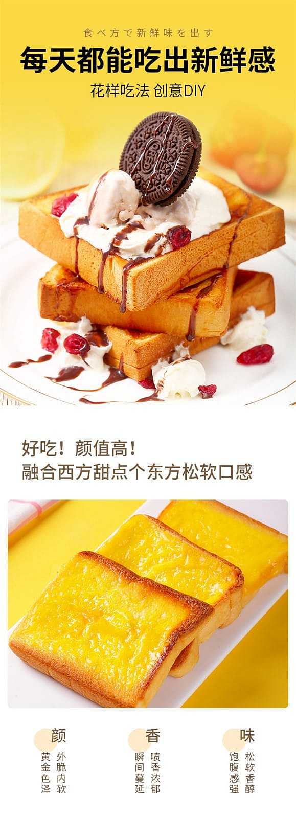 aji-iwaki-bread-180g-4