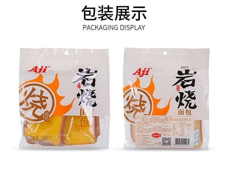 aji-iwaki-bread-180g-7