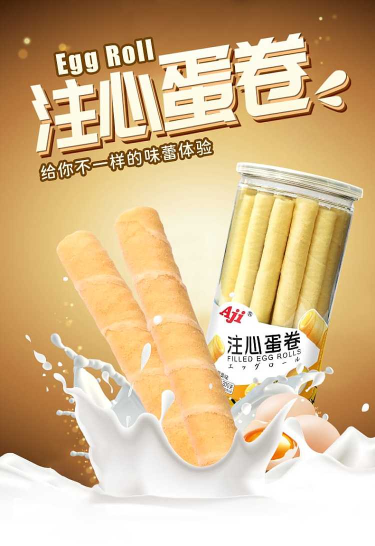 aji-heart-filled-egg-rolls-salted-egg-yolk-flavor-200g-1