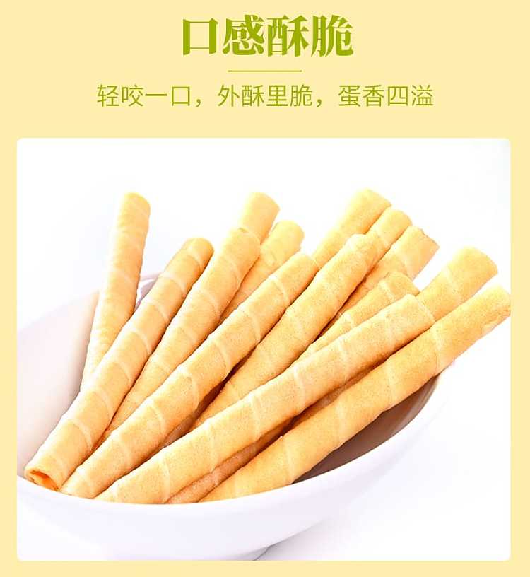 aji-heart-filled-egg-rolls-salted-egg-yolk-flavor-200g-10