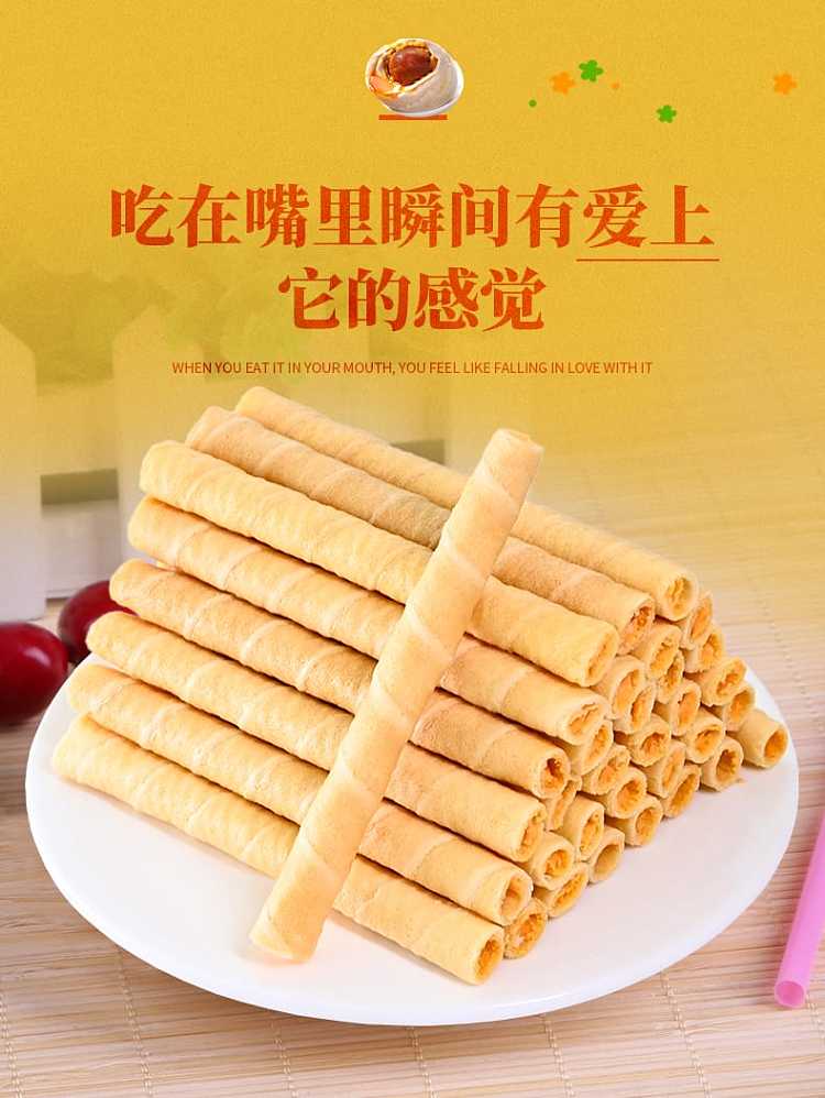 aji-heart-filled-egg-rolls-salted-egg-yolk-flavor-200g-4