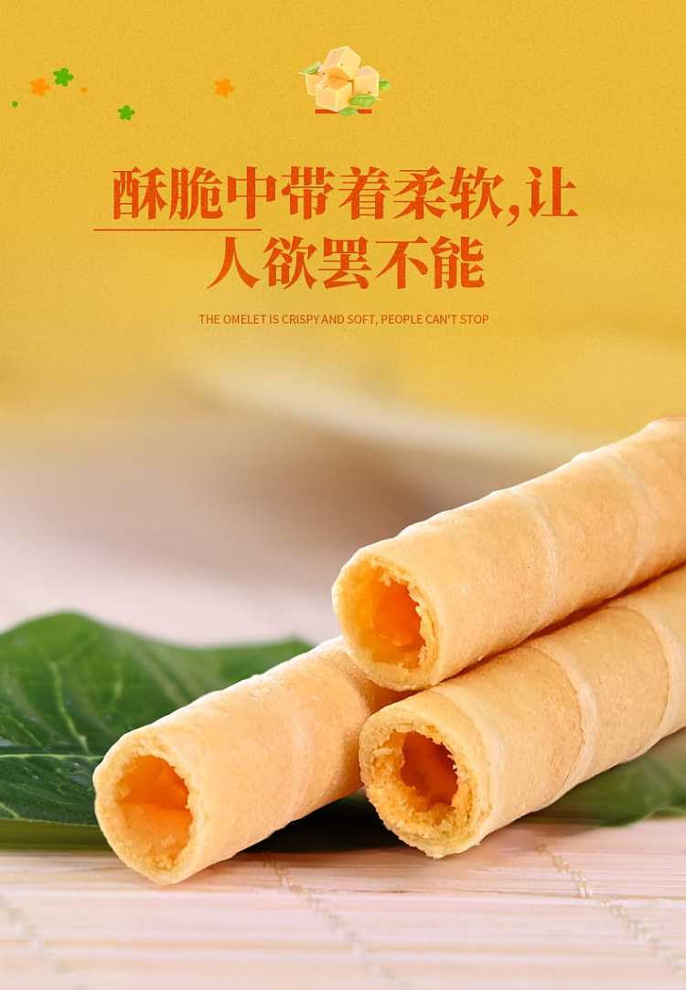aji-heart-filled-egg-rolls-salted-egg-yolk-flavor-200g-5