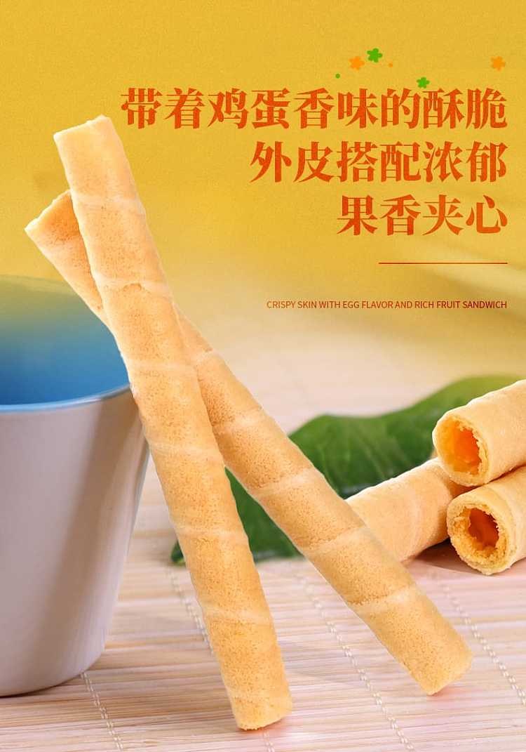 aji-heart-filled-egg-rolls-salted-egg-yolk-flavor-200g-6