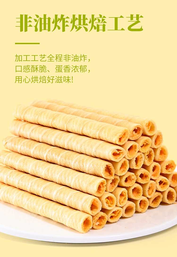 aji-heart-filled-egg-rolls-salted-egg-yolk-flavor-200g-8