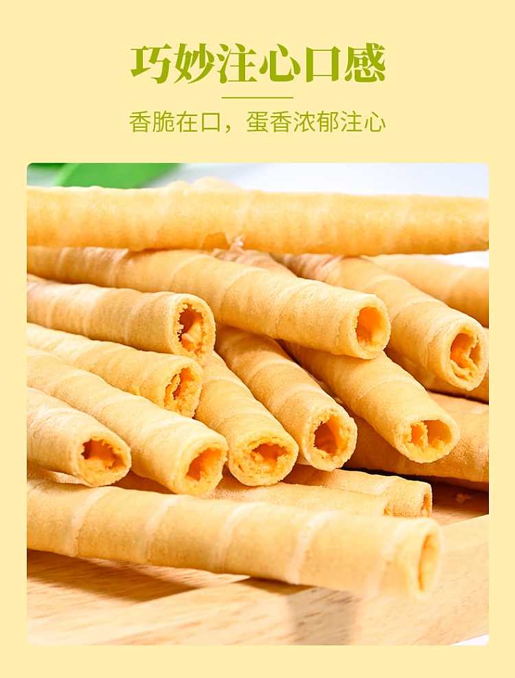 aji-heart-filled-egg-rolls-salted-egg-yolk-flavor-200g-9