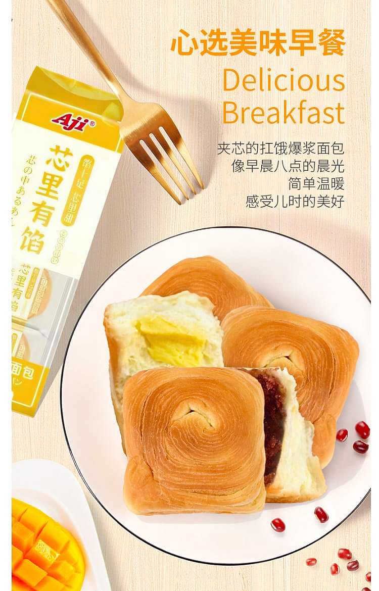 aji-anti-hunger-popping-bread-6pcs-into-270g-1