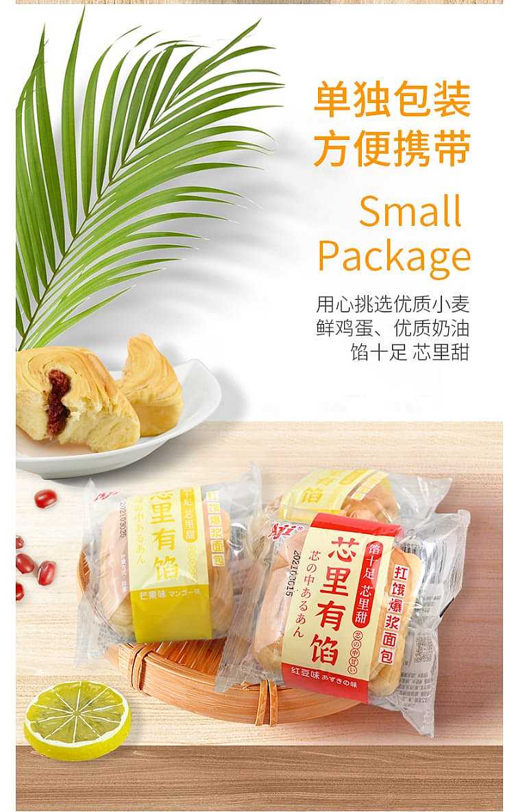 aji-anti-hunger-popping-bread-6pcs-into-270g-5