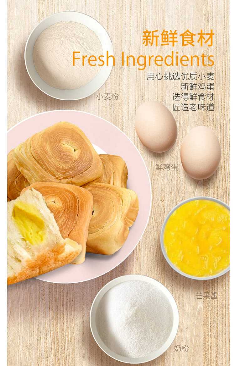 aji-anti-hunger-popping-bread-6pcs-into-270g-6