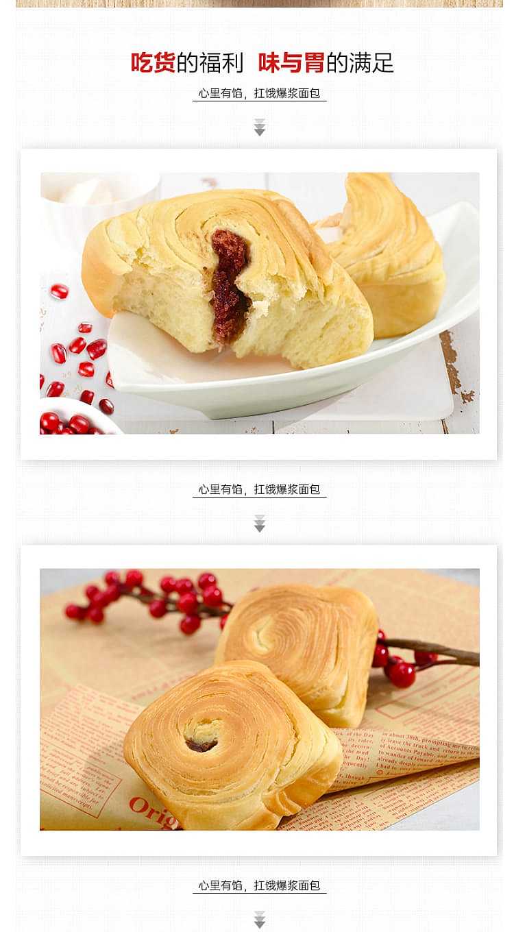 aji-anti-hunger-popping-bread-6pcs-into-270g-7
