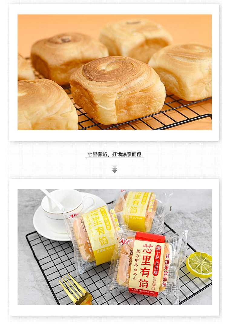 aji-anti-hunger-popping-bread-6pcs-into-270g-8