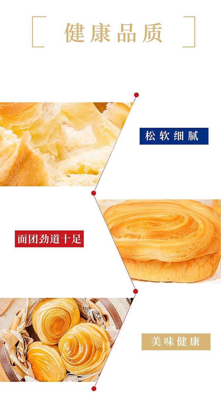 aji-cane-sugar-free-bread-400g-4