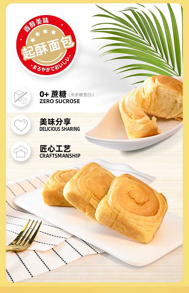 aji-fresh-milk-bread-400g-3