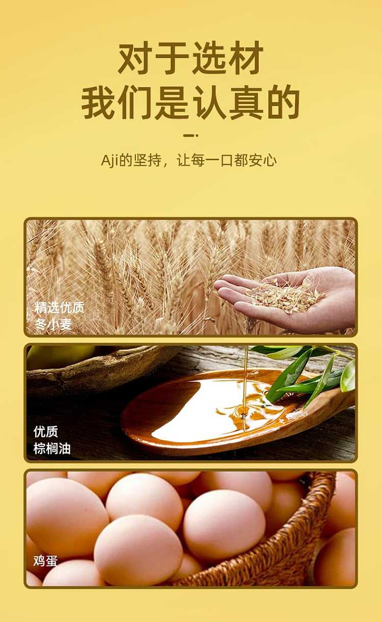 aji-fresh-milk-bread-400g-4