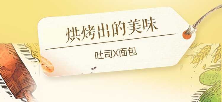 aji-fresh-milk-bread-400g-7