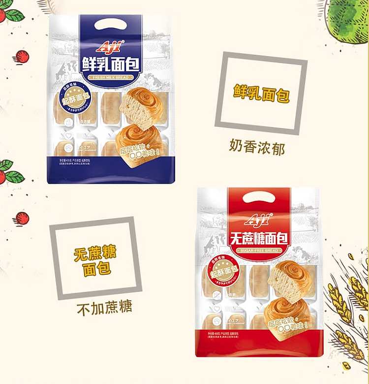 aji-fresh-milk-bread-400g-8