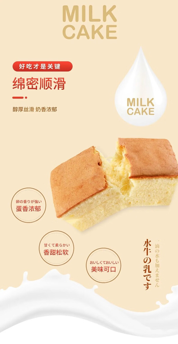 aji-buffalo-milk-fresh-cut-cake-original-210g-2