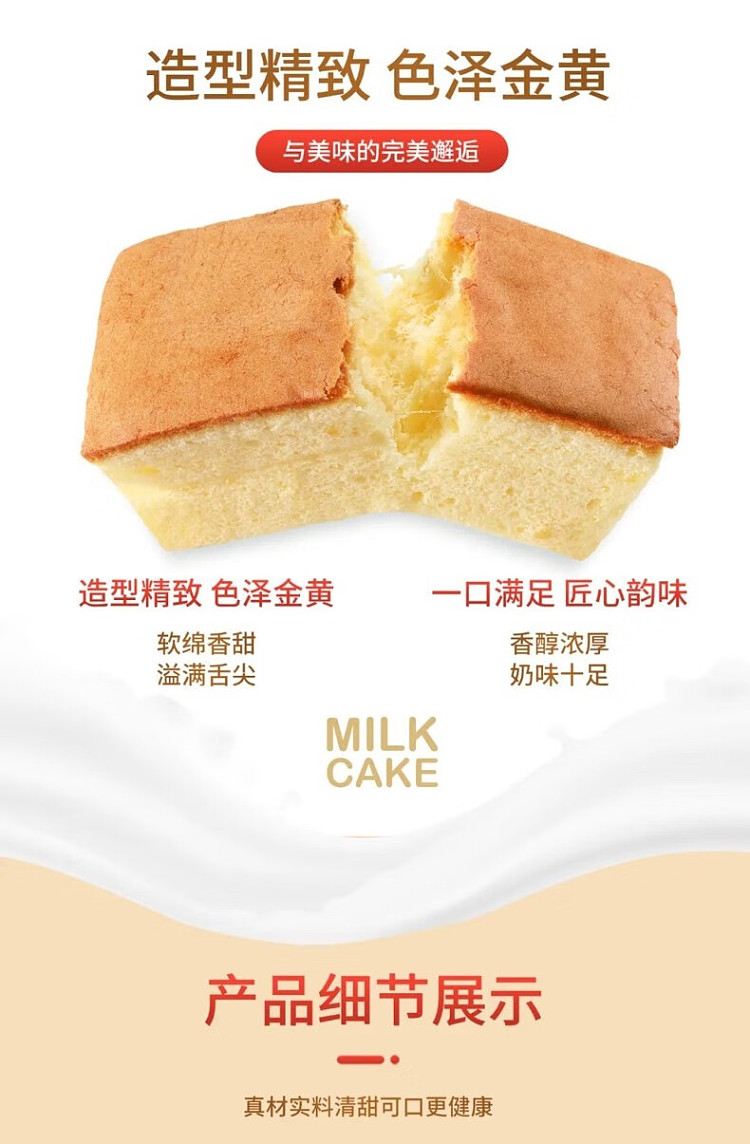 aji-buffalo-milk-fresh-cut-cake-original-210g-4