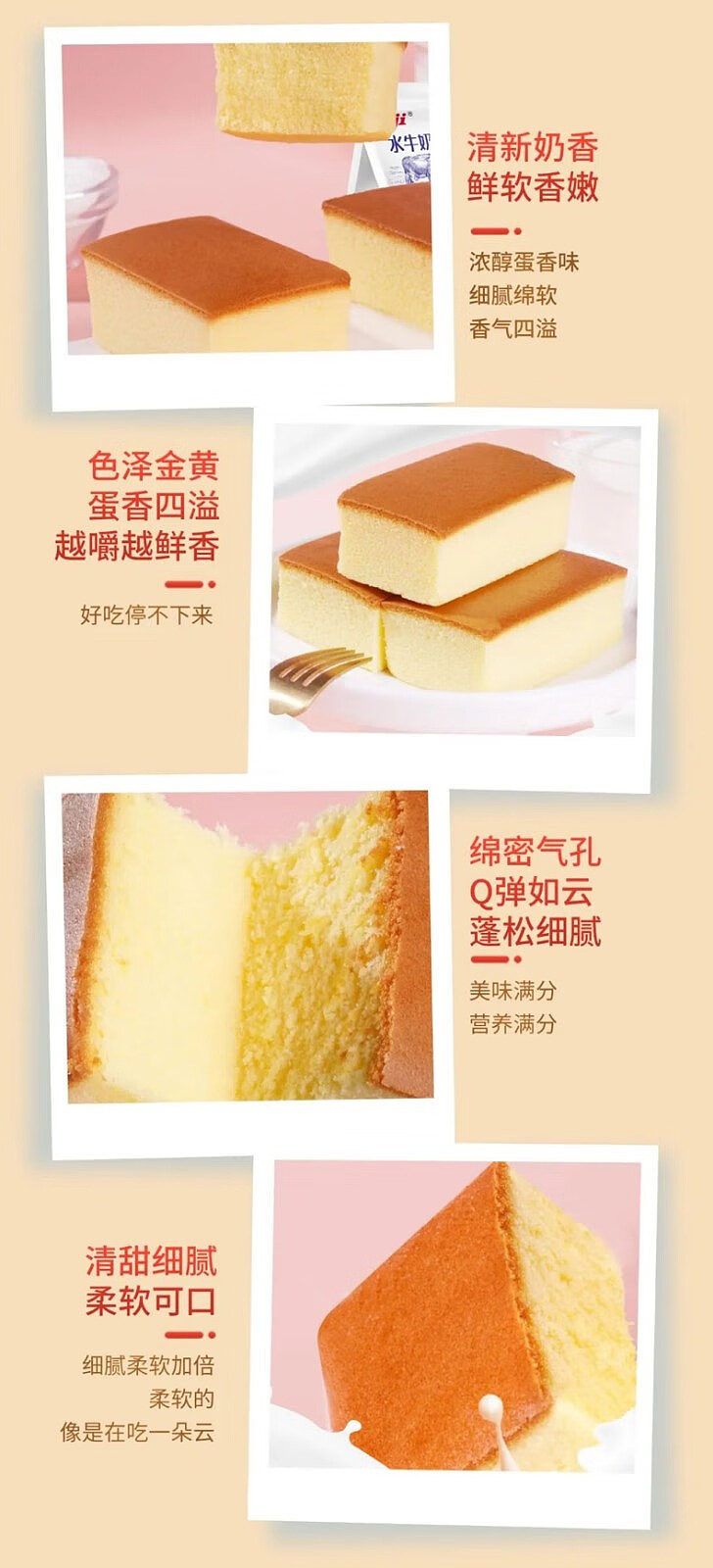 aji-buffalo-milk-fresh-cut-cake-original-210g-5