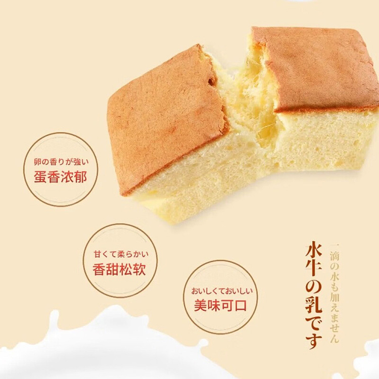 aji-buffalo-milk-fresh-cut-cake-original-210g-2