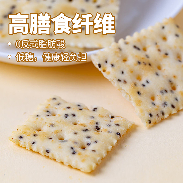 peppito-soda-crackers-black-truffle-chia-seed-flavor-336g-3