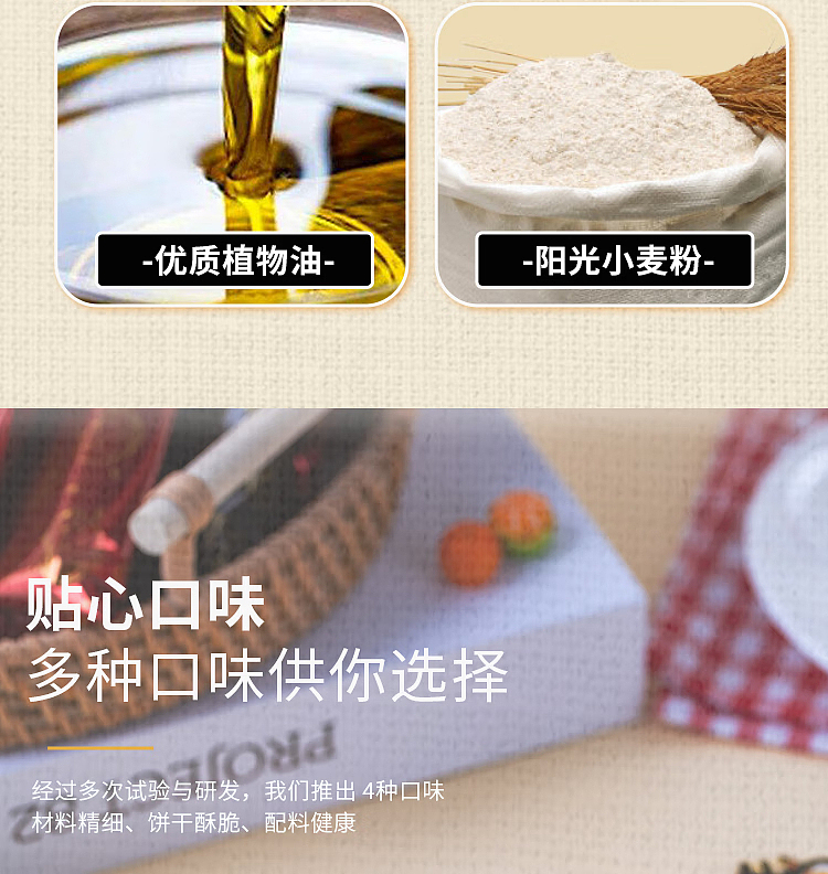 peppito-soda-crackers-matsutake-chia-seed-flavor-336g-4