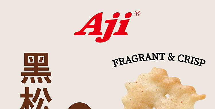 aji-surprise-crackers-black-truffle-flavor-200g-1