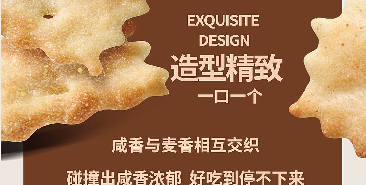 aji-surprise-crackers-black-truffle-flavor-200g-15