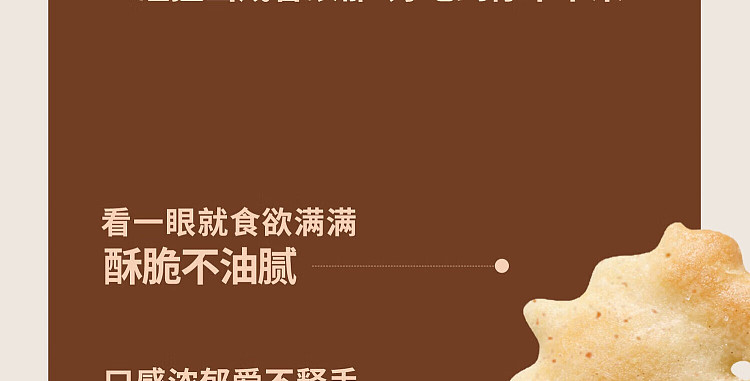 aji-surprise-crackers-black-truffle-flavor-200g-16