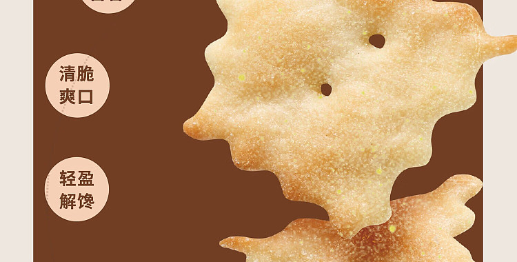 aji-surprise-crackers-black-truffle-flavor-200g-19