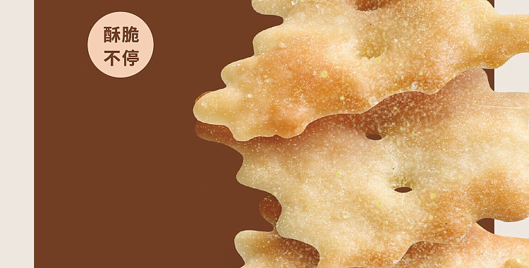 aji-surprise-crackers-black-truffle-flavor-200g-20