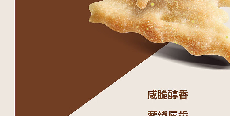 aji-surprise-crackers-black-truffle-flavor-200g-21