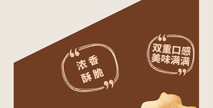 aji-surprise-crackers-black-truffle-flavor-200g-8