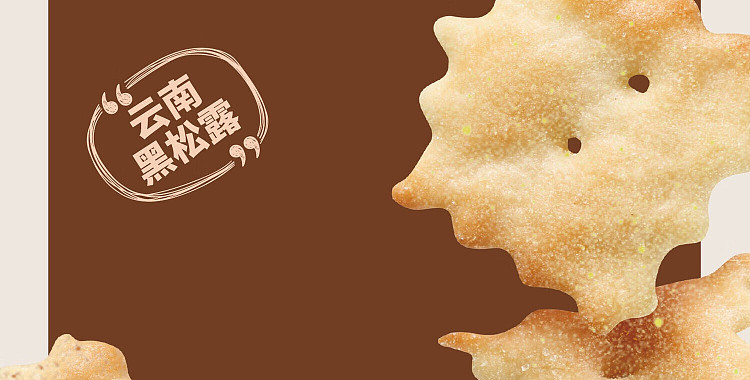 aji-surprise-crackers-black-truffle-flavor-200g-9