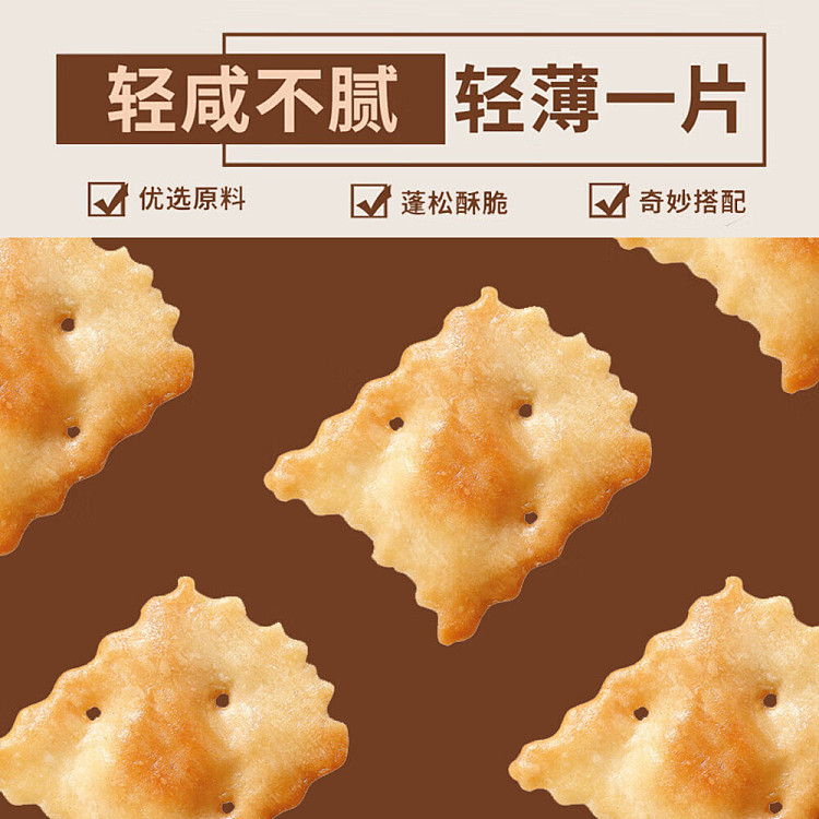 aji-surprise-crackers-black-truffle-flavor-200g-2