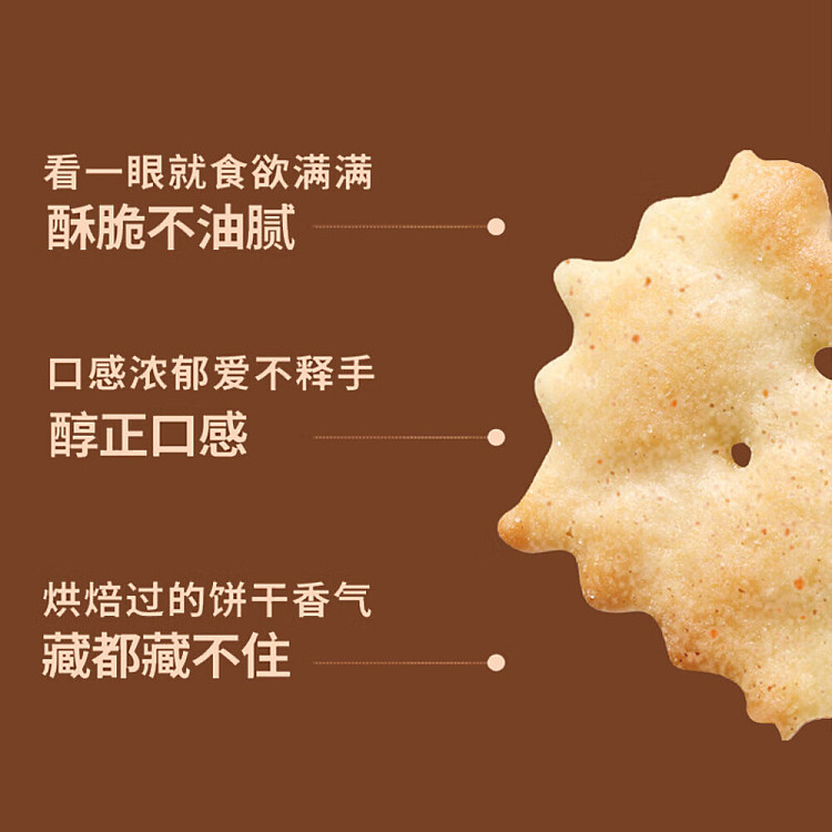 aji-surprise-crackers-black-truffle-flavor-200g-4