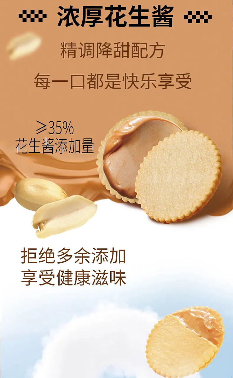 aji-peanut-butter-filled-potato-chip-cookies-168g-9
